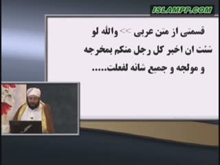 آیا صحت دارد که رسول الله تمامی اطلاعات را به علی رضی الله عنه سپرده است؟