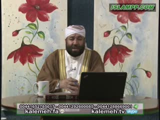 حکم وضو گرفتن و نام الله را بردن در حمام.