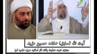 به سوی هدایت - مصاحبه با آیت الله (سابق) علامه حسین الموید - 19/04/2015