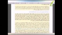 تضاد دلیل بطلان - تحلیل دلائل اسلام ستیزان - قسمت نوزدهم - 17/04/2015