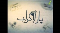 پاراگراف - رد استدلال شیعه در مورد توسل - 13/04/2015