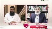 سفره دل (ویژگی های جامعه ی اسلامی) 25-12-2014