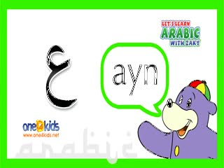 Learning Arabic (1)