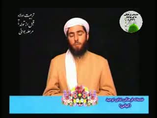 تربیت اولاد قبل از تولد تا مرحله جوانی (1)