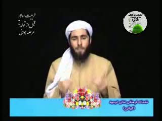 تربیت اولاد قبل از تولد تا مرحله جوانی (2)