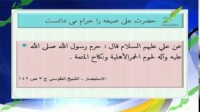 خیانت در گزارش تاریخ -اندیشه علوی