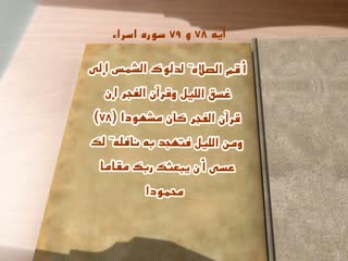 شرح اربعین نووی (6)