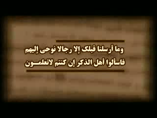 فقه اسلامی (9)