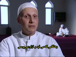 ما مسلمانیم (2)