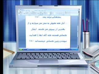 پایدار (25)