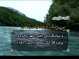 نور وحی (9)