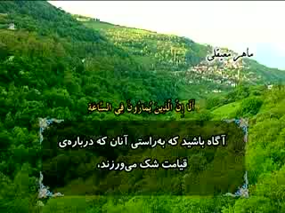 نور وحی (27)