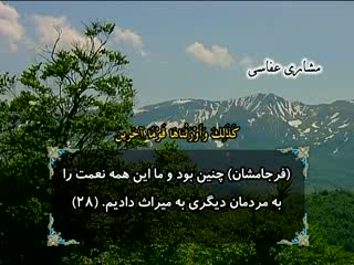 نور وحی (32)