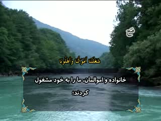 نور وحی (37)