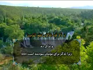 نور وحی (42)