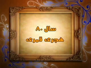 روزشمار ماه رمضان (25)