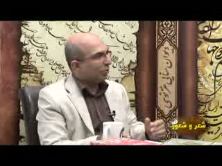 شعر و شعور (8)