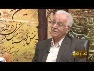 شعر و شعور (9)