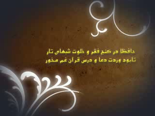 شعر و شعور (13)