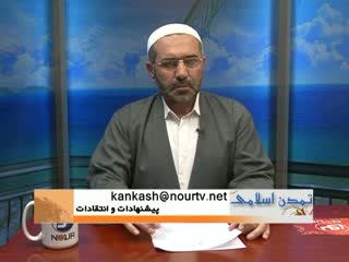 تمدن اسلامی (21)