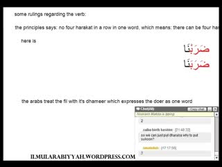 ArabicMorphology:Sarf:Level1:Class37