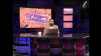 شیعه صفوی مذهب دروغ - داوری قرآن بین اهل سنت و شیعه صفحه 110 - 17/03/2015