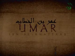 Umar Ibn Al-Khattaab (RA) - Anwar Al Awlaki -Session 7-14