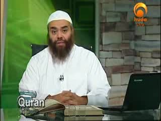 The Qur'an in Depth - Episode 5-12- Shaykh Ibrahim Zidan