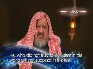 Faith in the Last Day - 7 - Eeman Series - Dr. Abdullah al-Farsi