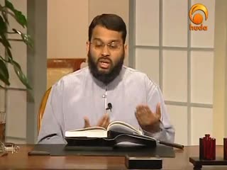 Sciences of the Qur'an -4- The Names & Descriptions of the Qur'an - Sh. Yasir Qadhi