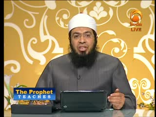 The Prophet Teaches_ Behavior & Character Correction - Dr Muhammad Sa_eed‬‏‬‬‬