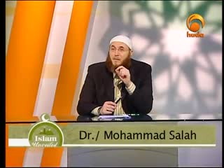 Islam Unveiled_ The Concept of God In Islam (1) - Dr Muhammad Salah‬‏