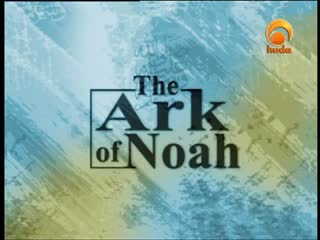 ‪Ark of NOah_ Following The Companions - Sh Moutasem AlHameedi_ Hosted By Abdullah McIntosh‬‏