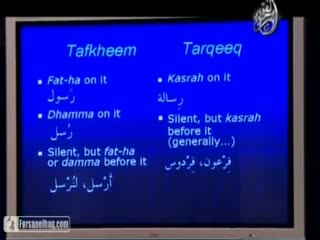 9 - Learn Tajweed with Yasir Qadhi - The Noble Emissaries (As-Safara Al-Keram)