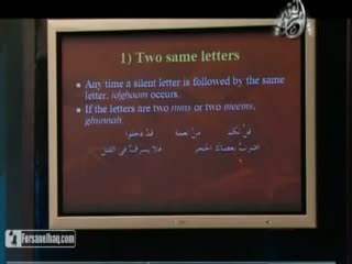 24 - Learn Tajweed with Yasir Qadhi - The Noble Emissaries (As-Safara Al-Keram)