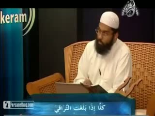 26 - Learn Tajweed with Yasir Qadhi - The Noble Emissaries (As-Safara Al-Keram)