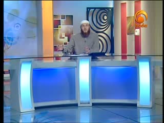 Ask Huda 17 August 2011 Sheikh Muhammad Salah Huda tv Fatwa