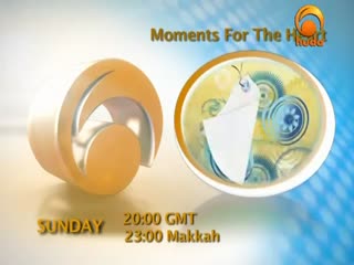 ‪Mercy for Mankind part [13_78] - Huda tv - Assim Al Hakeem - Seerah Prophet Mohammad (pbuh‬‏)