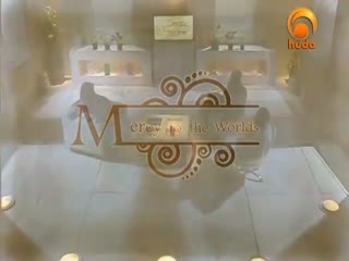 ‪Mercy for Mankind part [37_78] ‬‏- Huda tv - Assim Al Hakeem - Seerah Prophet Mohammad (pbuh‬‏)