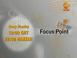 ‪Mercy for Mankind part [47_78] ‬‏- Huda tv - Assim Al Hakeem - Seerah Prophet Mohammad (pbuh‬‏)