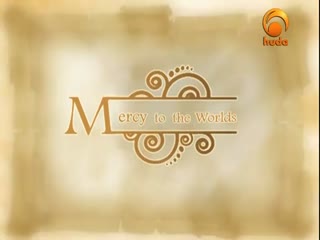 ‪Mercy for Mankind part [49_78] ‬‏- Huda tv - Assim Al Hakeem - Seerah Prophet Mohammad (pbuh‬‏)