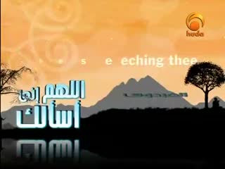 Pillars of Faith - Yusuf Estes Huda tv 2011 Misconceptions 21