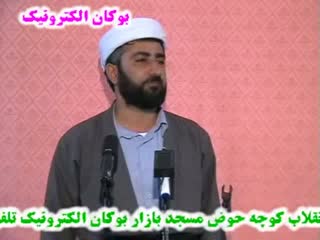 تولةی تاوان ماموستا محمد علوی