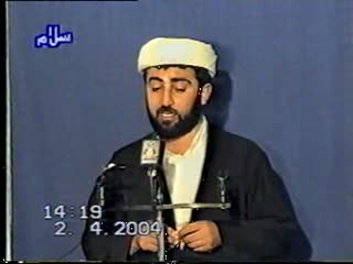 هةلسةنگاندن له ئیسلام دا ماموستا محمد علوی