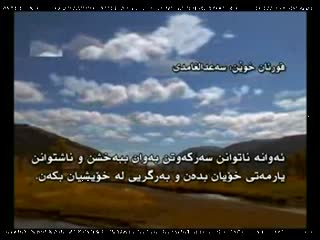 7قورئان سه عدالغامدی له گه ل وه رگیرانی کوردی سوره تی الاعراف 3