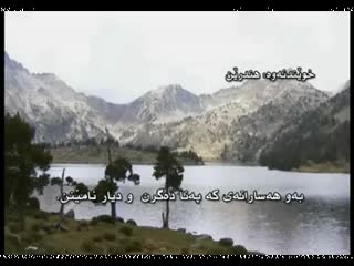 81قورئان سه عدالغامدی له گه ل وه رگیرانی کوردی سوره تی التکویر