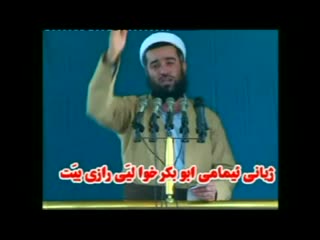 ماموستا عوبه ید بابه ت  ژیانی ئیمامی ئەبو بەکر -رضی الله عنه 1