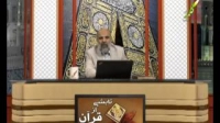 تابشی از قرآن - عواقب ظلم در پرتو سوره بروج - 04/03/2015