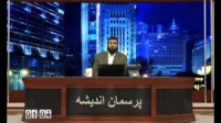 پرسمان اندیشه - پاسخ به سوالات عقیدتی - 25/02/2015