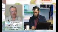 میزگرد هفته - تاوان ایمان - اعدام شش تن از زندانیان عقیدتی اهل سنت کرد - 05/03/2015